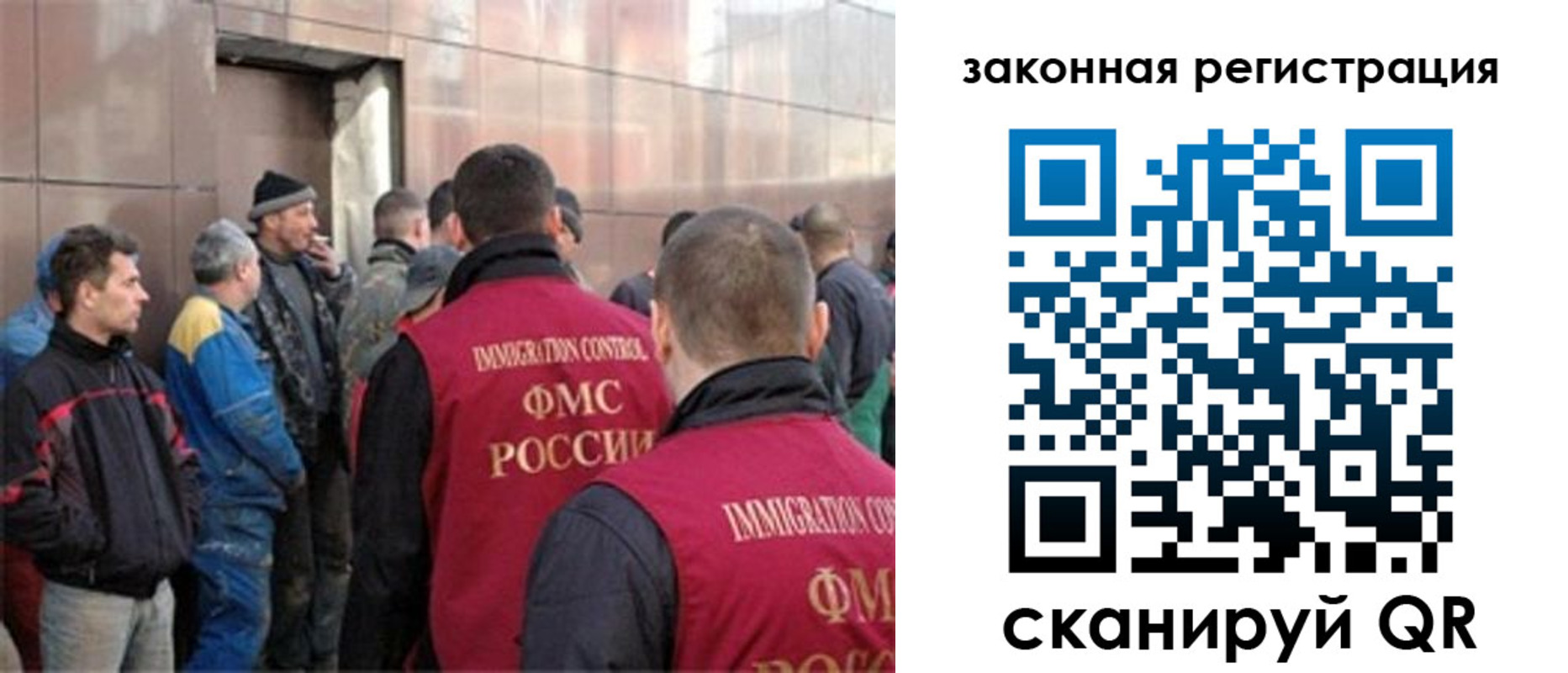временная регистрация гарантия в Ялте