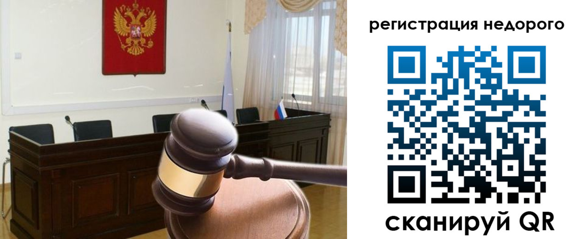 прописка для работы в Ялте