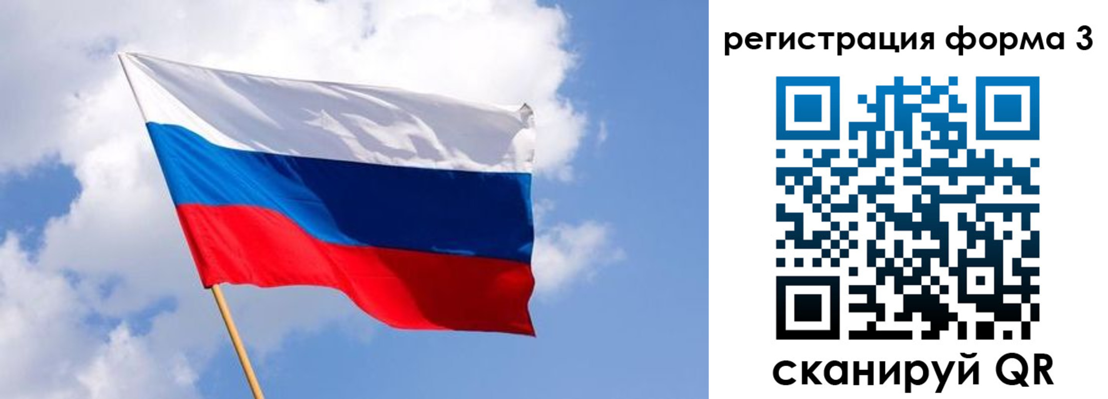 прописка для школы в Ялте